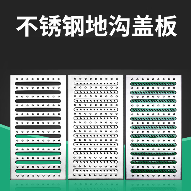 泰州不锈钢沟盖板展示