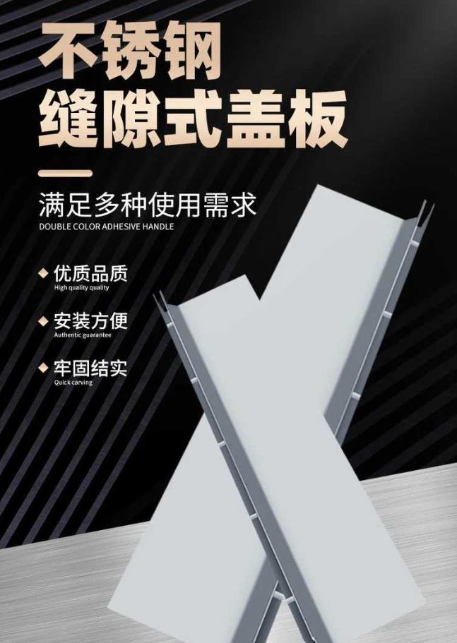 泰州不锈钢缝隙排水沟盖板展示